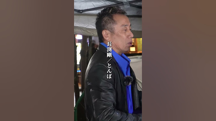 長渕剛が路上ライブにゲリラ出演で新宿が騒然！ とんぼ