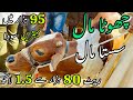 Malir Mandi Me 80K to 150k Wala Maal | Cattle Rates Updates | Cow Mandi 2024