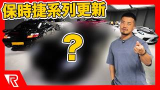 *會員系列* 人生擁有最多波子?!😆 幾時又轉會? 🤭