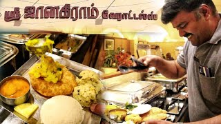 Unlimited Nellai Janakiram Hotel Buffet Breakfast 
