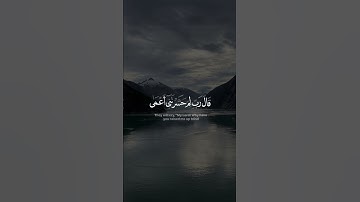 تلاوة جميلة وموثرة من سورة طه