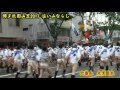 博多祇園山笠2017 追い山ならし