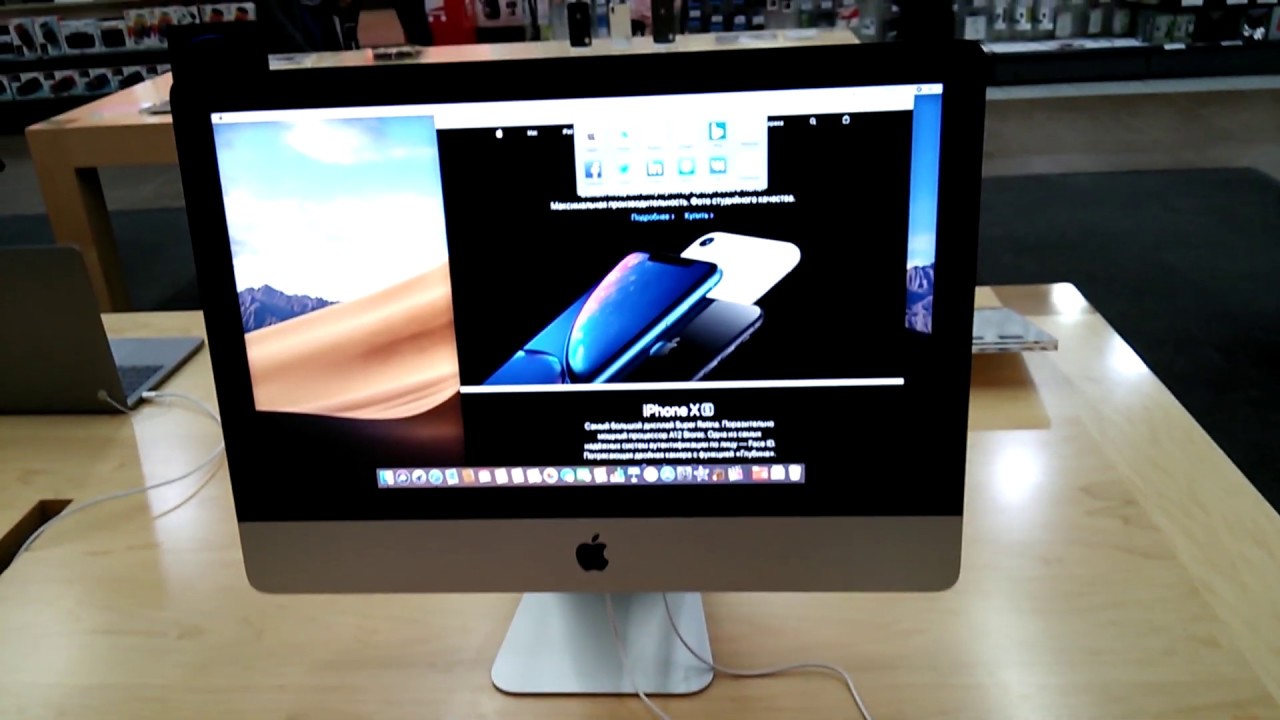 Apple iMac 21,5 дюйма с дисплеем Retina 4K. Непривычно. - YouTube