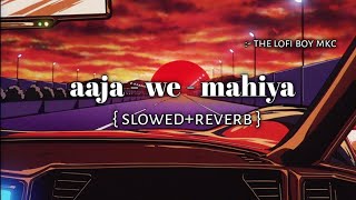 Aaja We Mahiya| { Slowed+Reverbed }| By The Lofi Boy Mkc 🎧⚡