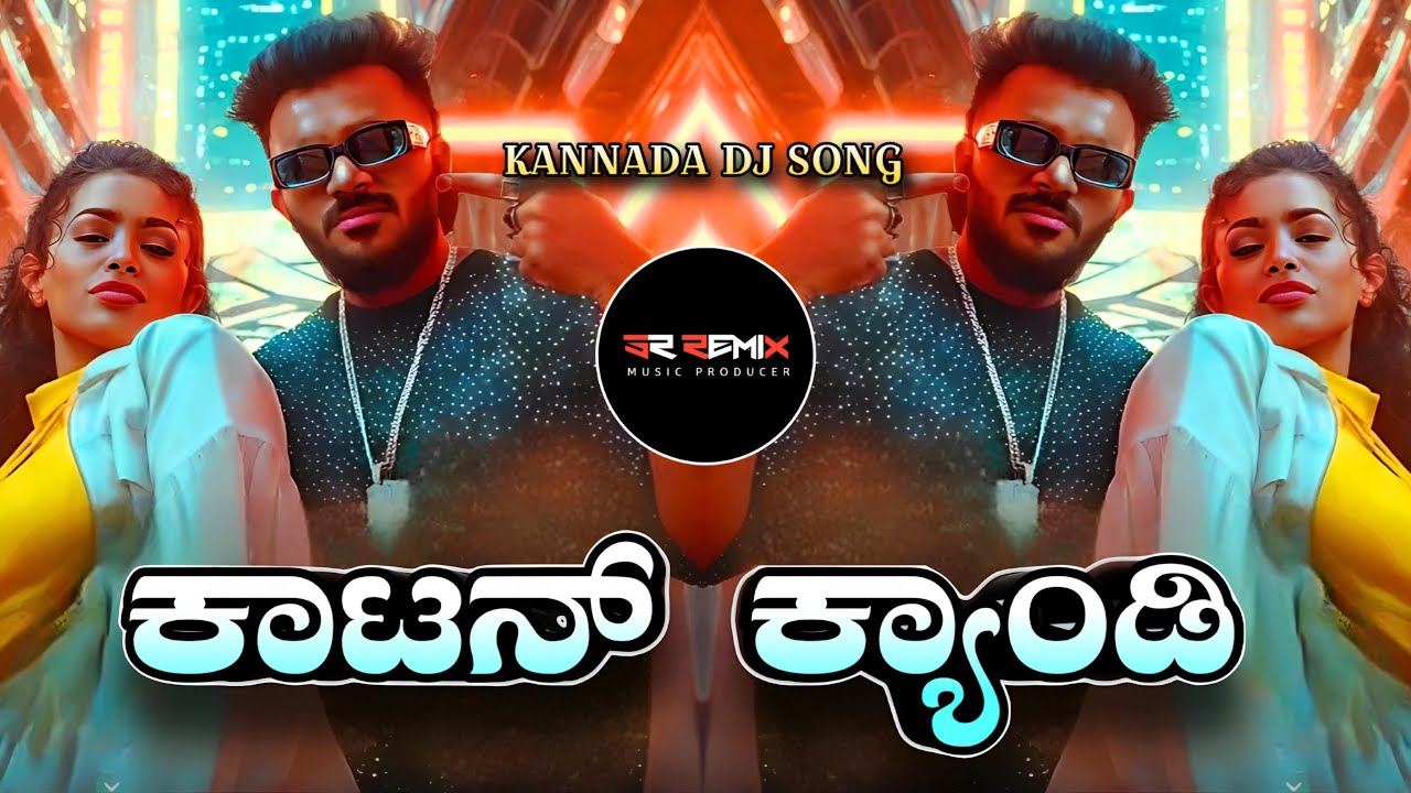 Cotton Candy Dj Song | Kannada Circuit Mix | Dj SR Remix 