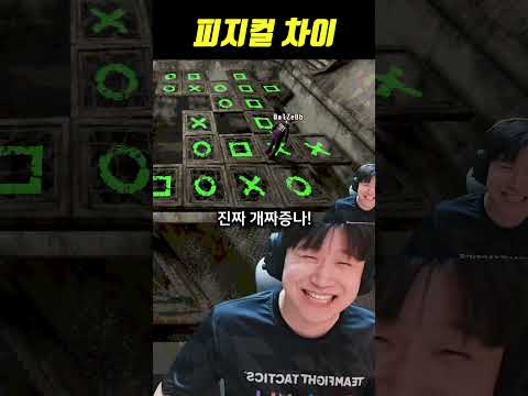 분명 도형 맞추기 게임인데 thumbnail