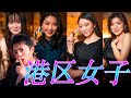 【Nikkor Z 50mm F1.2】東京カレンダー風、港区女子の撮り方あああああああ!!!!!