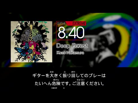【GITADORA】 Deep Forest [Extreme-G]