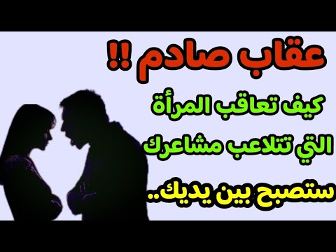 فيديو: ما هي الكسور المتلاعبات؟