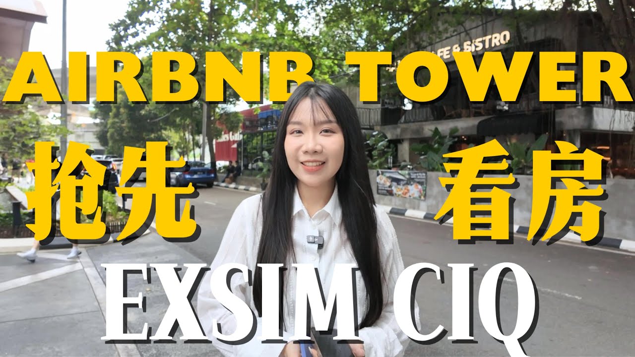 🔥 𝘼𝙞𝙧𝙗𝙣𝙗 𝙏𝙤𝙬𝙚𝙧｜𝙀𝙓𝙎𝙄𝙈 𝘾𝙄𝙌 𝘼𝙭𝙞𝙨📍只需50万起 + 🏨酒店一站式管理｜#投资者最爱❤️