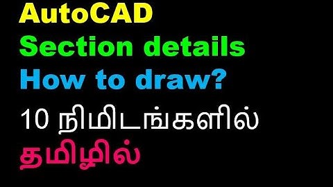 Autocad tutorial |section for plan|civil tamil