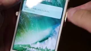 iPhone6SのSIMカードを取り出す方法