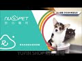 陪心寵糧 NU4PET 陪心機能 PLUS 鱉蛋爆毛粉 35g 犬貓適用 寵物營養品 product youtube thumbnail