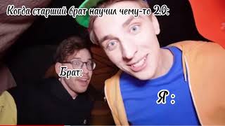 смешные нарезки из видео А4