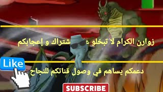 كرتون جاكي شان حلقة 89 مدبلجة عربى