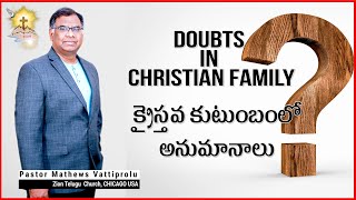 క్రైస్తవ కుటుంబంలో అనుమానాలు | Doubts in Christian Family | Message by Pastor Mathews Vattiprolu