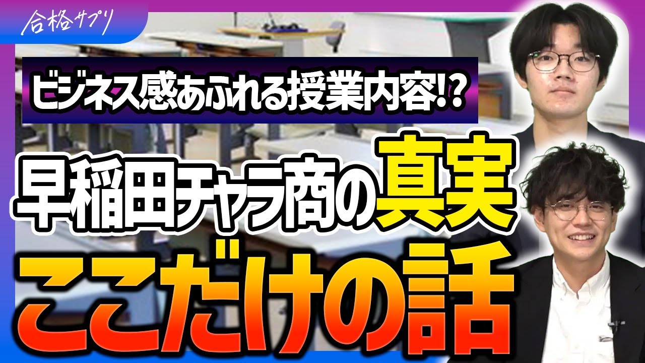 The secret to its popularity is here! A summary of the attractions