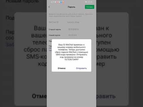 Видео: Как отрегулировать громкость на умном телевизоре Samsung: 12 шагов