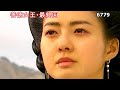 ★・16・韓国ドラマ　善徳女王　最終回　イ・ヨウォン　オム・テウン　コ・ヒョンジョン　パク・イェ　한국드라마