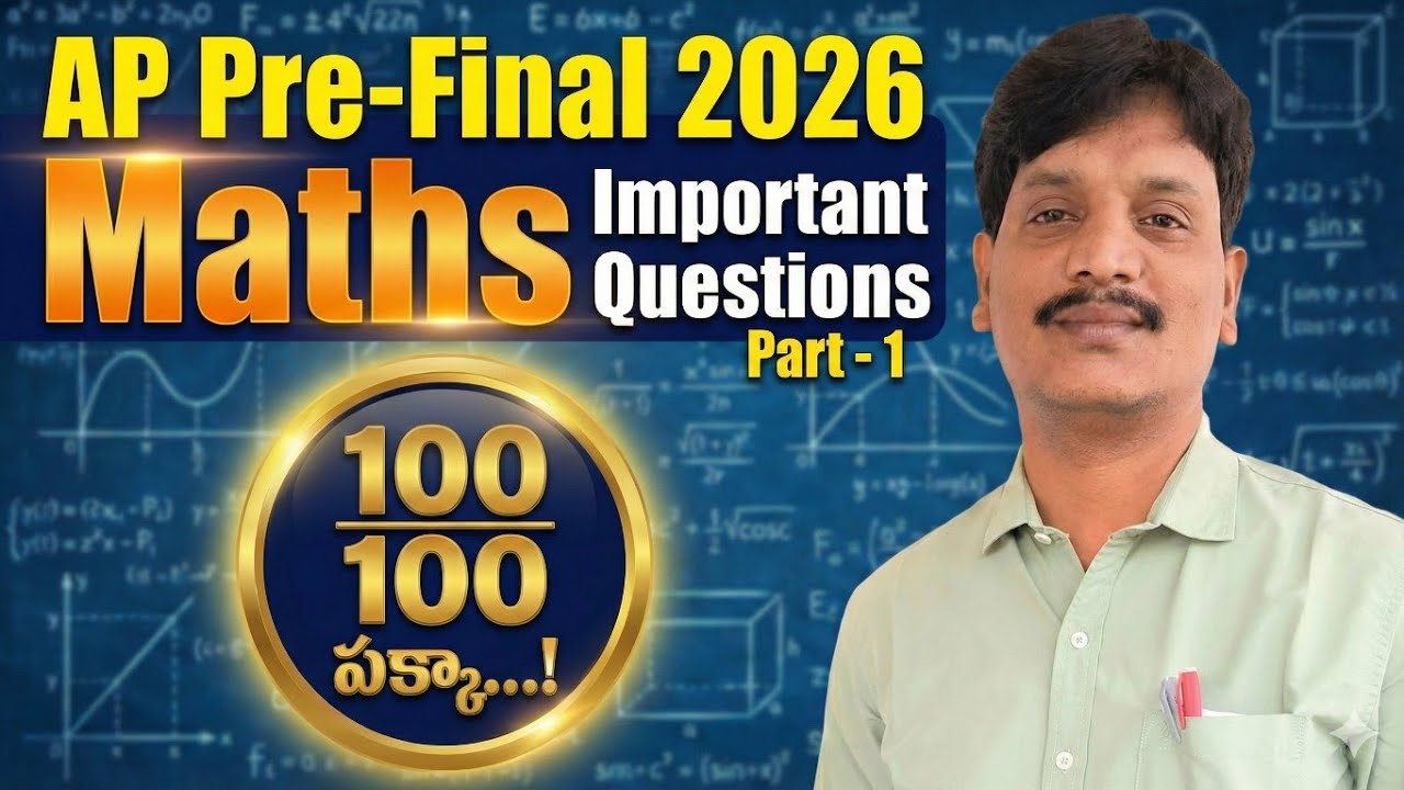 AP Pre-Final 2026 Maths Important Questions | Part-1 | 100/100 పక్కా...!