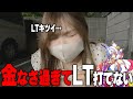 LT封印【海物語極JAPAN・エヴァ15】ラッキートリガーきついから海とエヴァで芋り作戦【限界パチンコ】