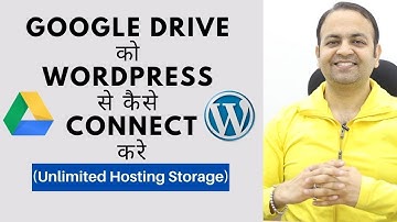 Unlimited Web Hosting Storage or Disk Space Wordpress Plugin | अब सबको Unlimited Space मिलेगी
