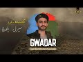 Gwadar gwadar  new song singer meeral baloch layrcis younas kulanchi