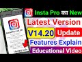 Insta Pro v14.20 New Update Features Explained 2026 | Safe Review Hindi