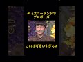 ディズニーランドでプロポーズ #恋愛 #恋のはじまり #ドラマ #心に刺さる #映画 #いい言葉 #silent #愛され #歌詞動画 #カップル