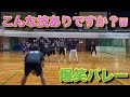 太ってて飛べなくても絶対に決めれる技を覚えましたww