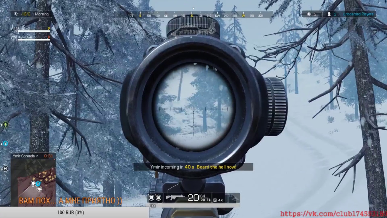 ROE DUO (1st person) изи топ 1