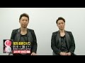 EXILE USA&TETSUYA 「日本で踊ろう! DANCE EARTH JAPAN」 旅の秘話を語る!