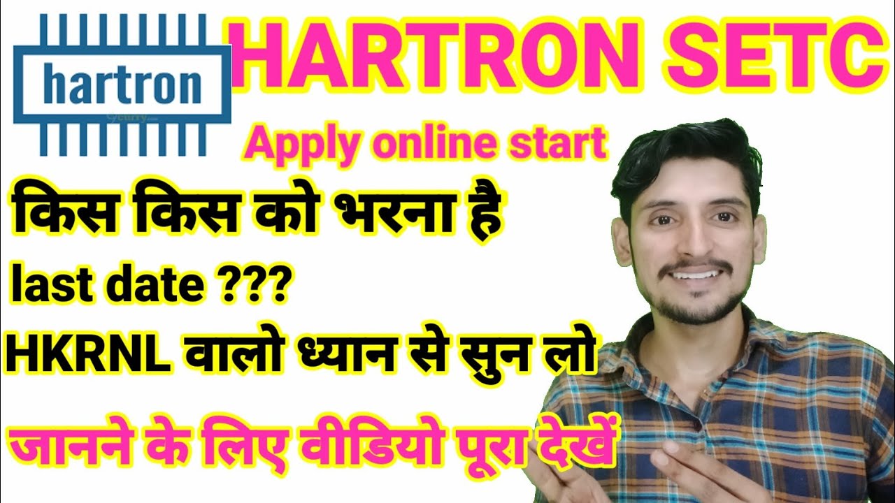 hartron-setc-apply-online-form-start-hkrnl-hartron-amit-dhull