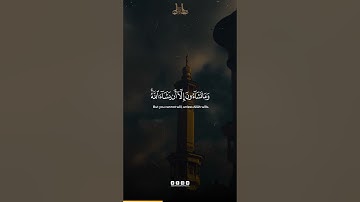 Surah Al Insan Verse 29-31 | سورة الإنسان الآية 29-31 | Abdun Nasir Khan