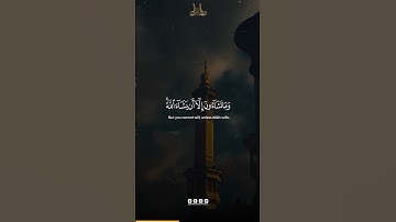 Surah Al Insan Verse 29-31 | سورة الإنسان الآية 29-31 | Abdun Nasir Khan