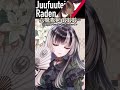 #shorts 【儒烏風亭螺鈿】每天聽一輪~讓你運氣順順順~螺鈿直播BGM🐚【Hololive/ホロライブ/ReGLOSS/儒烏風亭らでん】 | 渣翻譯Vtuber