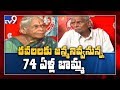 74-year-old woman to deliver twins in Guntur today