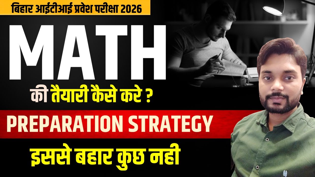 Bihar ITI Entrance 2026 – Maths Complete Syllabus + High Scoring Strategy