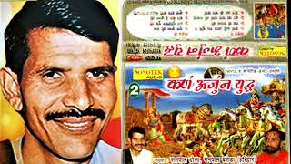     2 I Satpal Dosa Mainpal Baseda I Mahabhart Ki Ragniya I Satpal Mainpal Sonotek