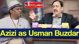 Hasb e Haal 16 January 2020 | Azizi as Usman Buzdar | حسب حال  | Dunya News