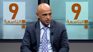 د.عادل المسني: الرموز الوطنية بالمهرة ملهمة لكل اليمنيين في مواجهة أجندة السعودية التخريبية في اليمن