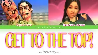 Yakuza Dead Souls - Get to the Top! Duet ver. (colour coded lyrics kan/rom/eng)