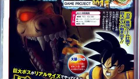Dragon Ball Game Project Age 2011: New Scan