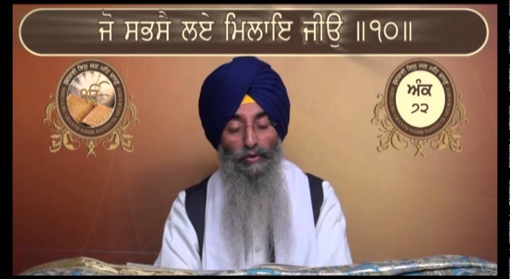Guru Granth Sahib  72