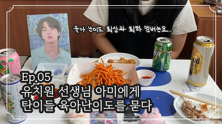 [아미 숏터뷰] 선생님 우리 애들 육아 난이도는 어떤가요? (보라야방탄해님 편)