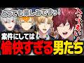 【第五人格】終始やかましすぎる男たちによる第五人格「手記の加筆」【ローレン にじさんじ 切り抜き】