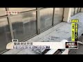 高雄與南部民生物價、違建與地方治理議題受關注