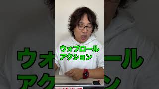 [毎日ルアー紹介]EVERGREEN ストリームデーモン#むーすけの下手釣り釣行記#シーバス初心者#下手釣り#ストリームデーモン#EVERGREEN#short #shorts