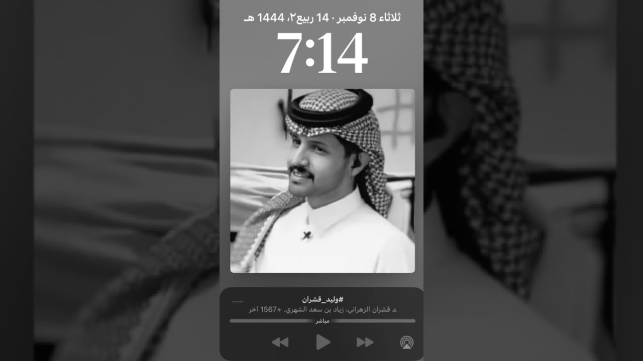 سبيس وليد قشران 🔹مع زياد الشهري وفهد معيان