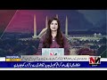 Regional News 1 PM | 15th May 2026 | NTN News HD